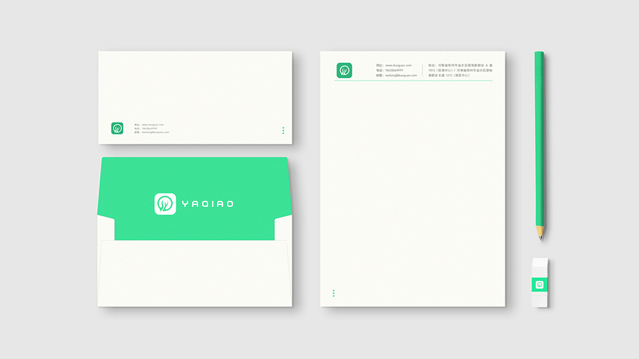 雅乔集团 - 科技信息行业VI设计（图ZMzIwMzk5OTIw） - 品牌 - 站酷设计师九划品牌设计原创素材 - 站酷ZCOOL