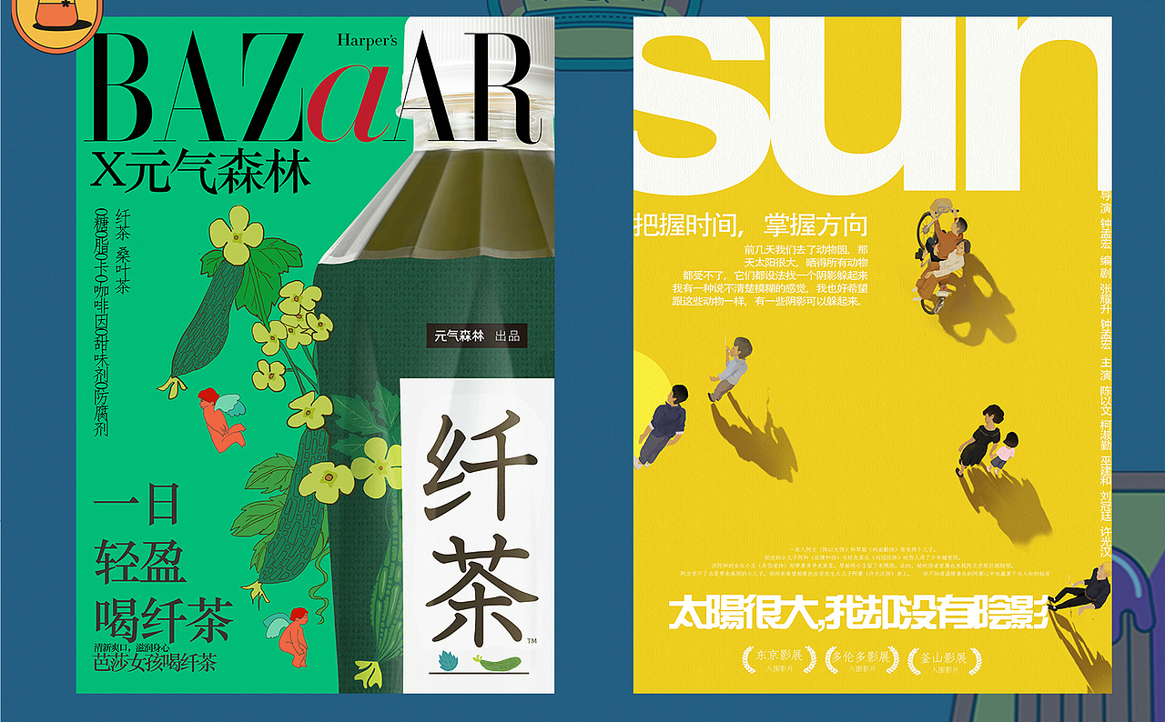 q版插画复古插画作品集