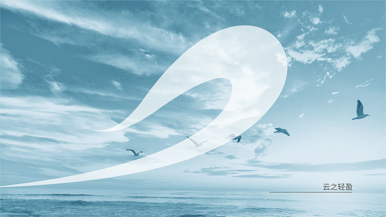 森小云品牌设计（图ZMzM2ODQ4NjIw） - 品牌 - 站酷设计师Doooooofish原创素材 - 站酷ZCOOL