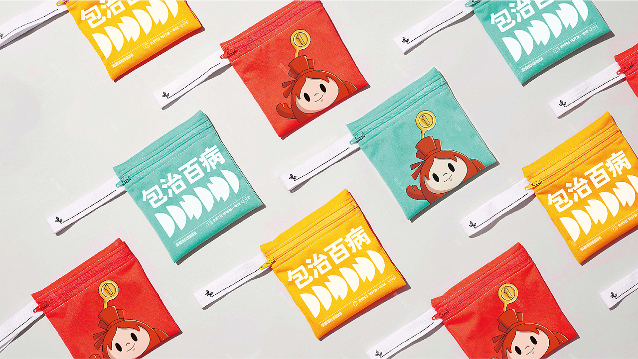 一毛乾火锅——新疆潮酷火锅品牌（图ZMzEyNjMzOTc2） - 品牌 - 站酷设计师湖南意合品牌原创素材 - 站酷ZCOOL