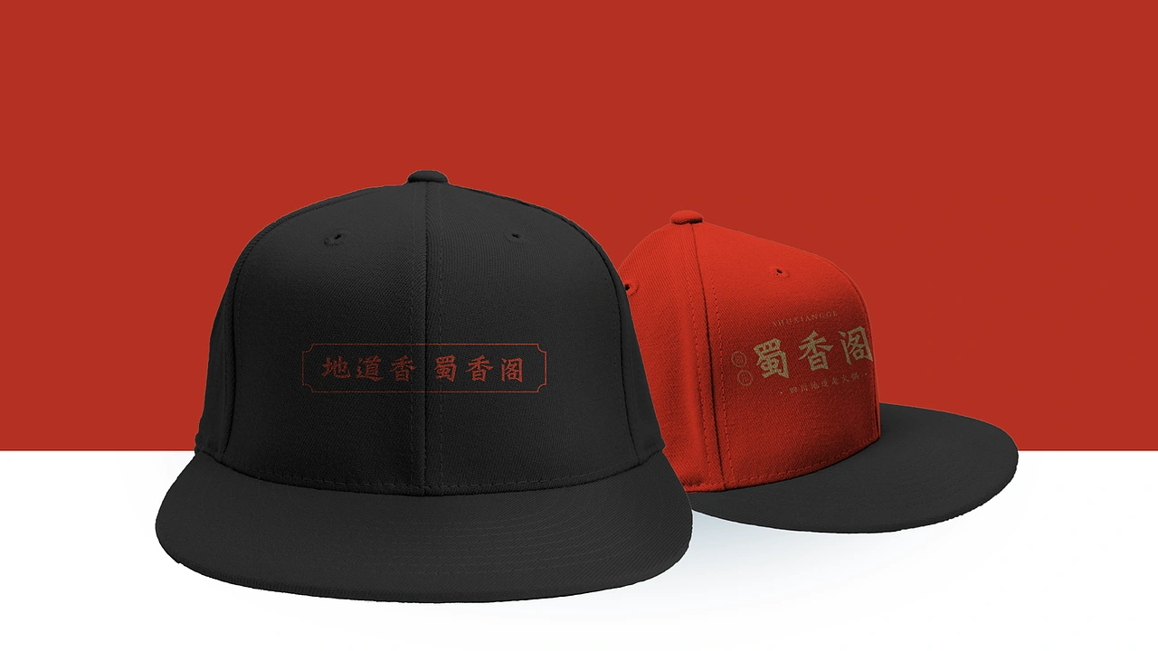 蜀香阁四川地道老火锅品牌全案