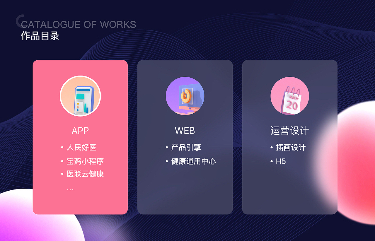 ui作品集（图ZMzA4Njc5MzQw） - APP界面 - 站酷设计师洛洛u原创素材 - 站酷ZCOOL