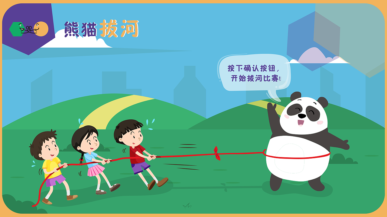 界面动效设计（图ZMzAyNzkwMTk2） - 游戏UI - 站酷设计师阿猫nieo原创素材 - 站酷ZCOOL