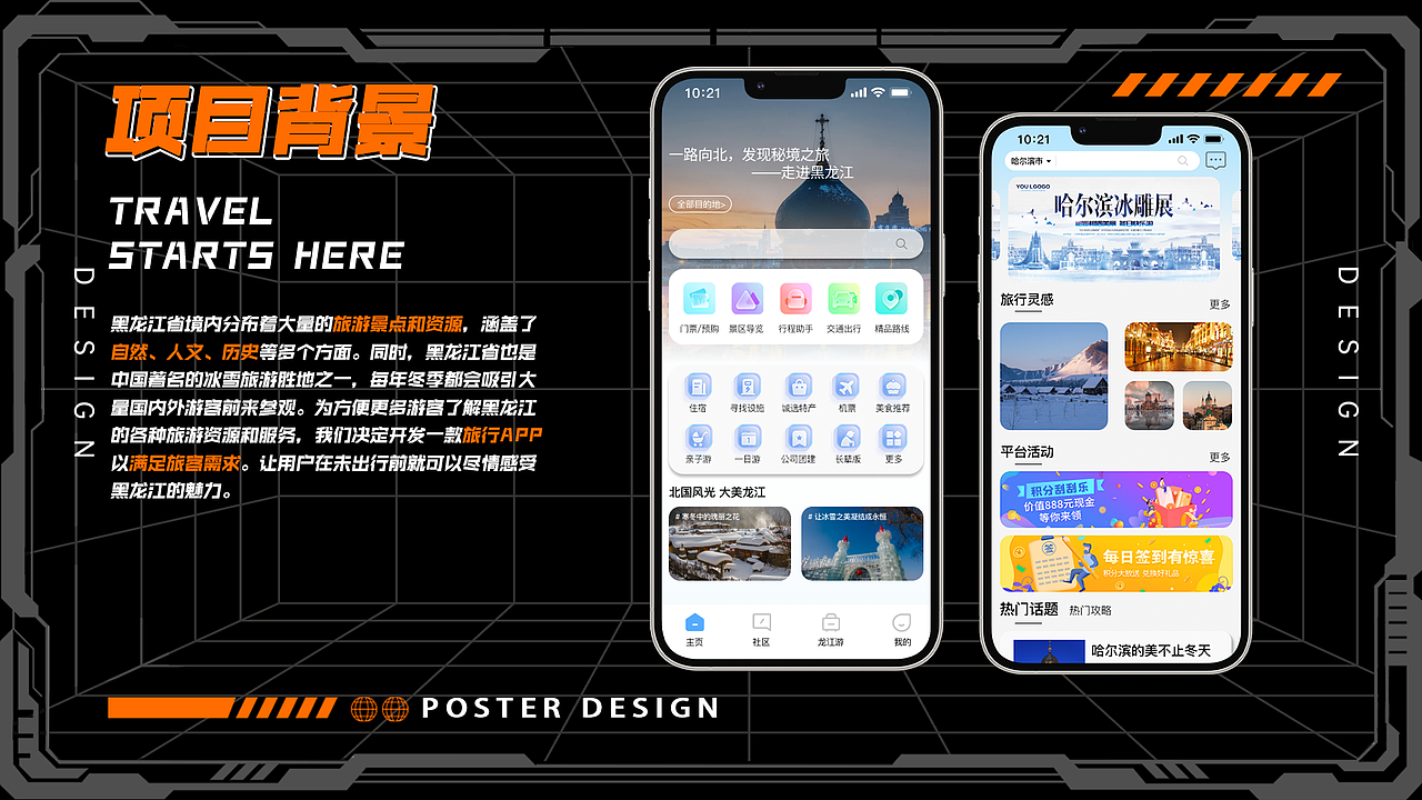 2023UI/UX设计作品集（图ZMzM2NDMwNjA0） - IP形象 - 站酷设计师某著名设计师原创素材 - 站酷ZCOOL