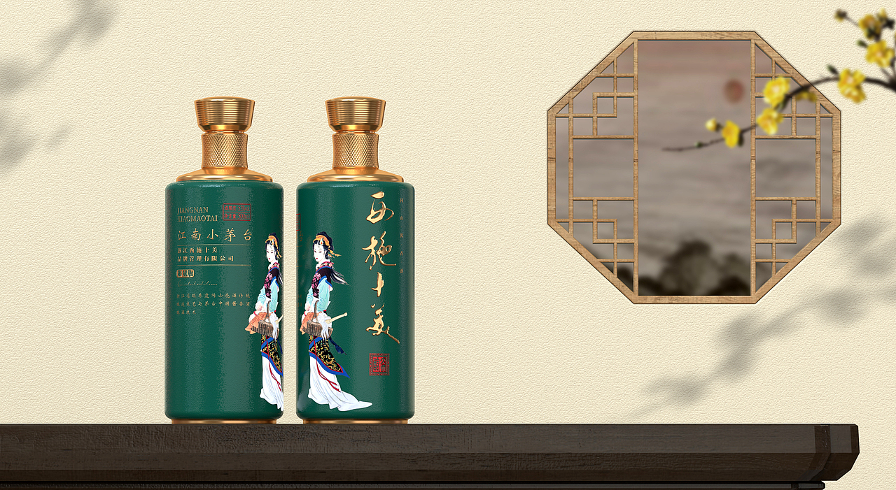白酒包装设计-西施十美酒（图ZMzM0MjMzMzI0） - 包装 - 站酷设计师古月上溪原创素材 - 站酷ZCOOL