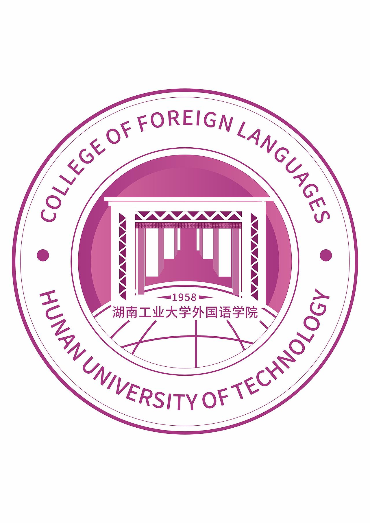 湖南工业大学二级学院校徽设计