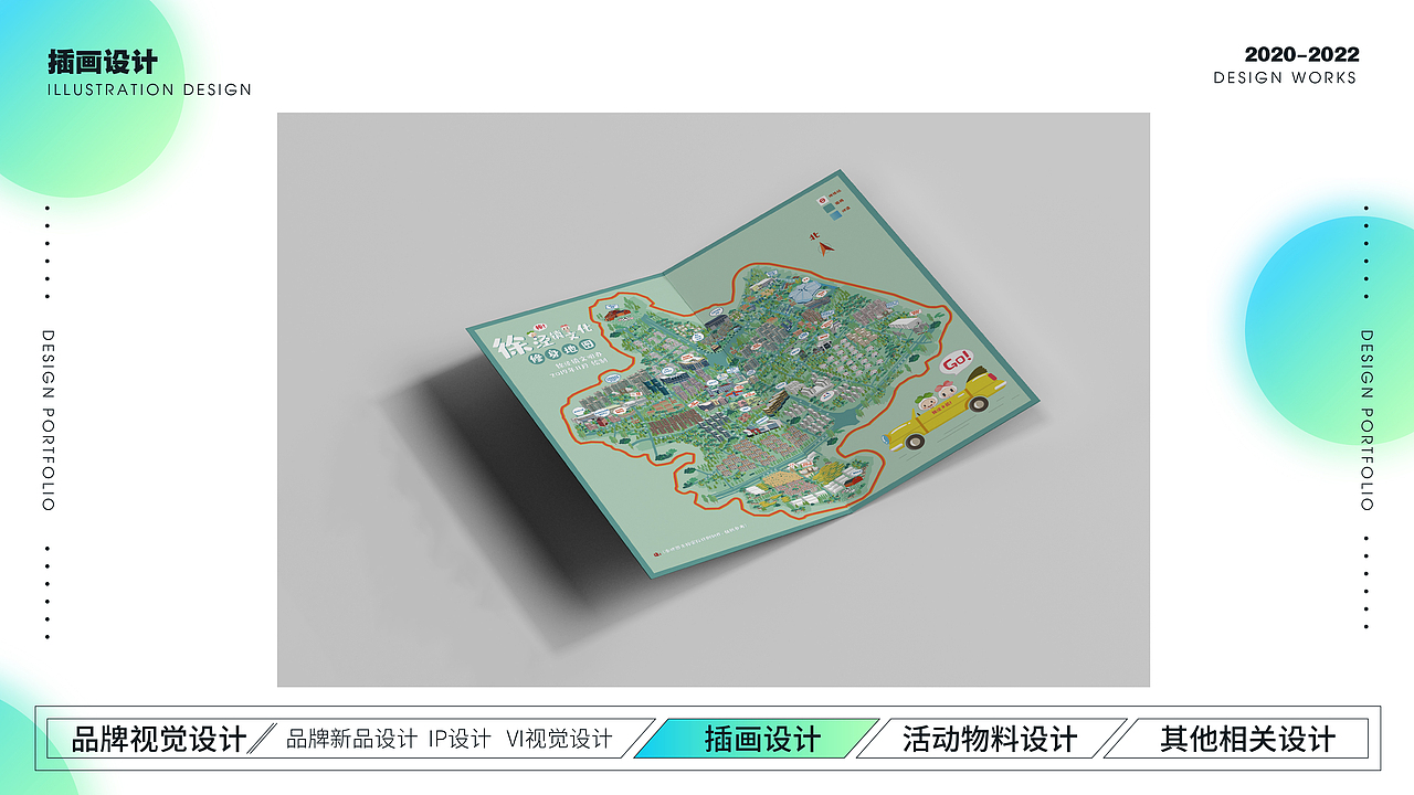 作品集2（图ZMzE4NjUyMjA0） - 品牌 - 站酷设计师喵爷喵喵喵原创素材 - 站酷ZCOOL