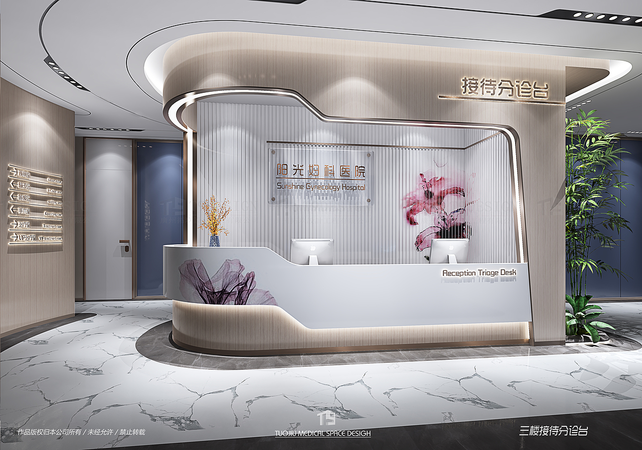 拉萨妇产医院（图ZMzM1NzUwMjE2） - 商业空间设计 - 站酷设计师刘莉医美空间设计原创素材 - 站酷ZCOOL