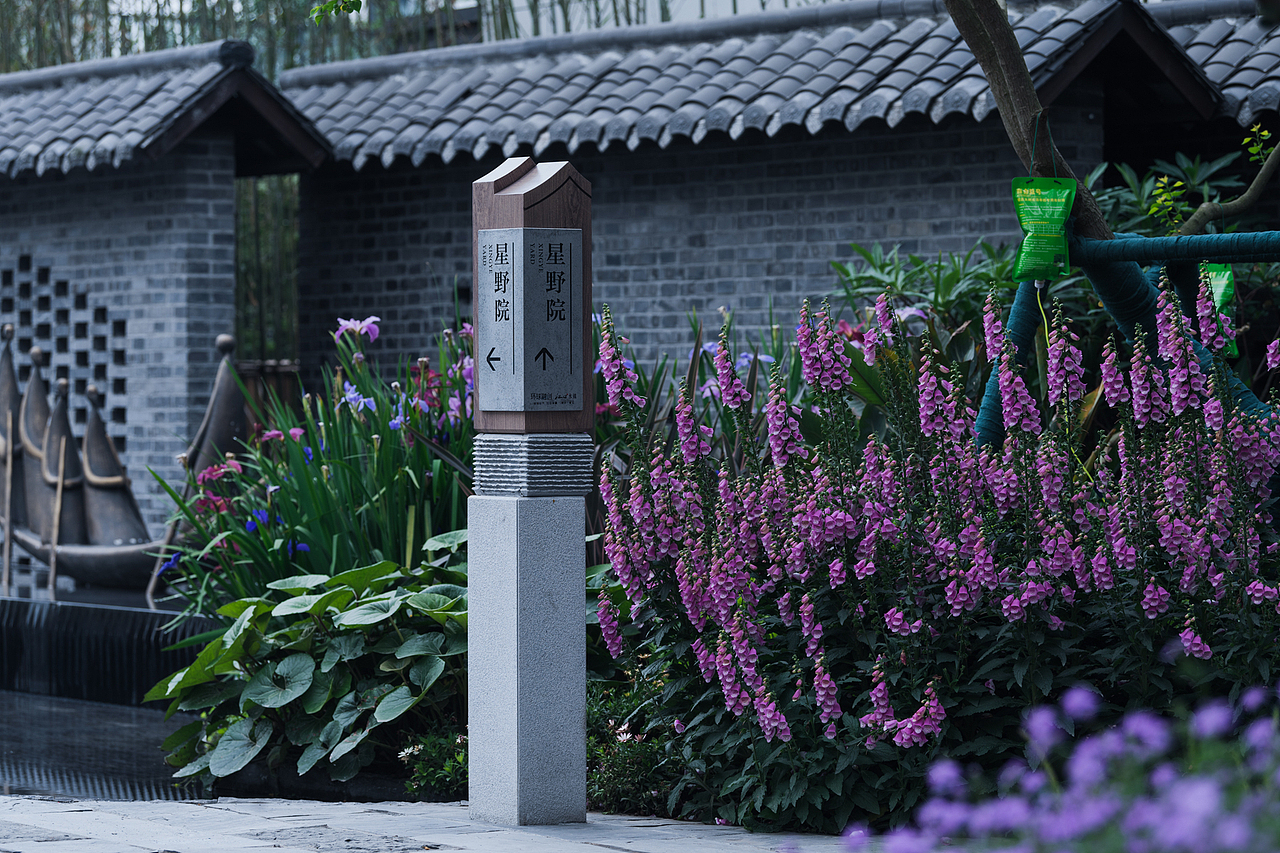 成都环球融创·江口水镇