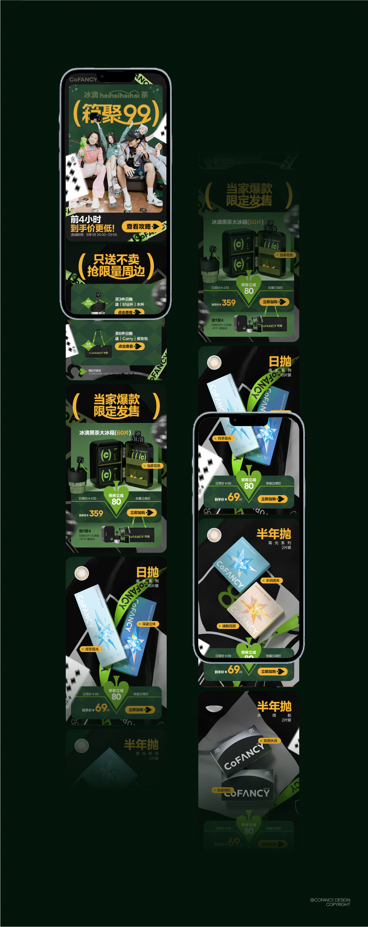 项目总结|VI视觉识别升级（图ZMzIzNDE5MTI4） - 电商 - 站酷设计师全能型藝術工人原创素材 - 站酷ZCOOL