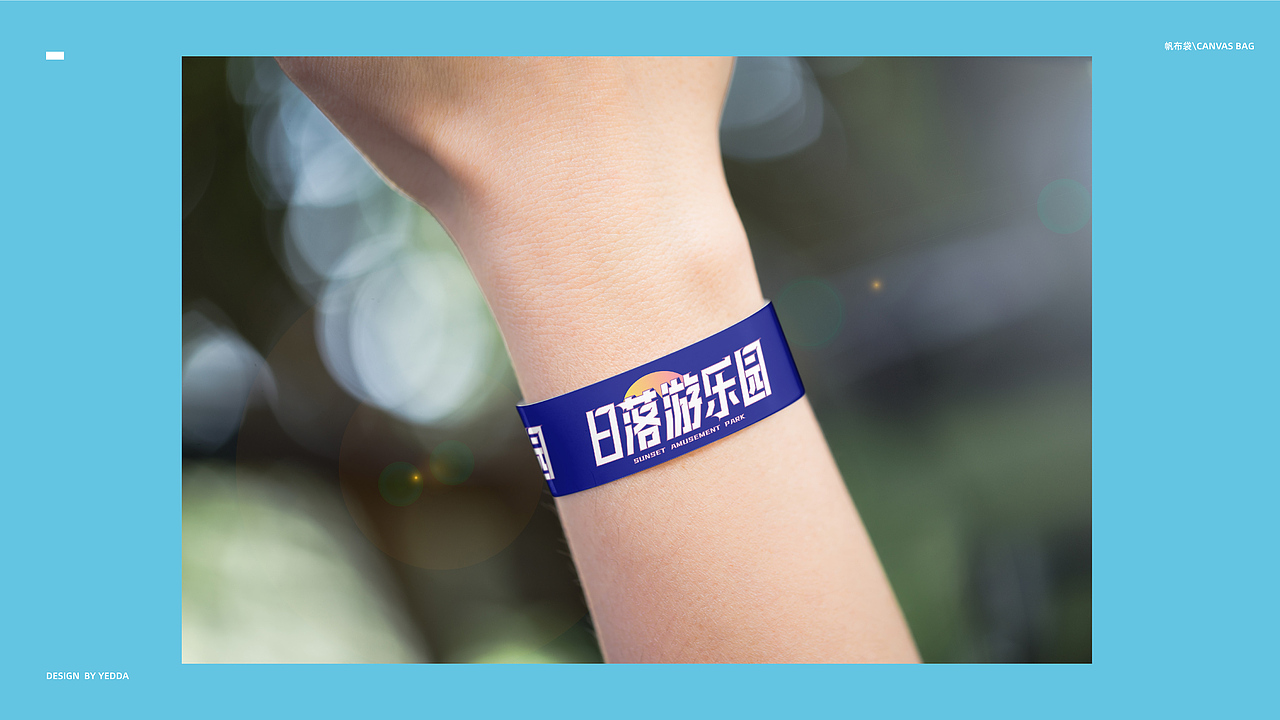 主kv设计-日落游乐园（图ZMzIzMDMwODM2） - 海报 - 站酷设计师YEDDA_JUN原创素材 - 站酷ZCOOL