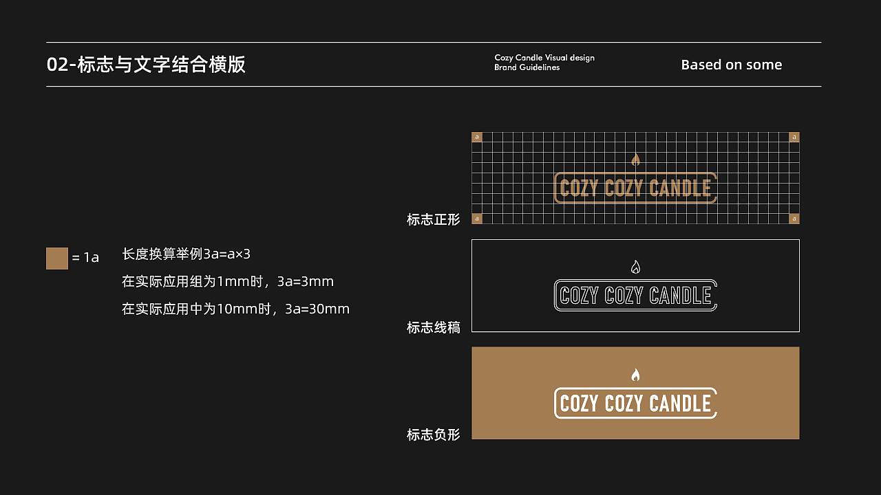 Cozy Cozy Candle案例设计（图ZMjk5MzkyMzgw） - 品牌 - 站酷设计师六月与初一原创素材 - 站酷ZCOOL