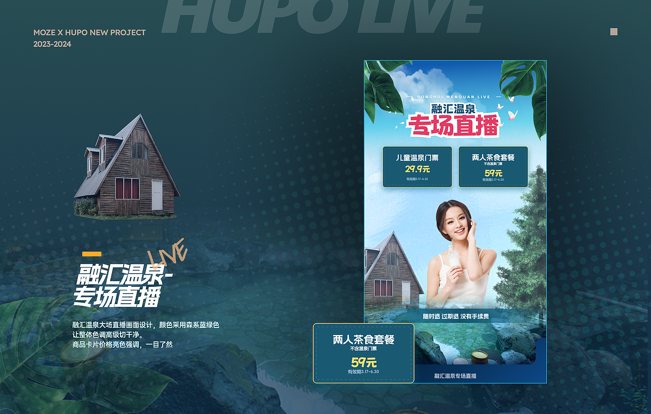 【Moze设计作品集】在琥珀的这几年（图ZMzY5OTAyNjI0） - APP界面 - 站酷设计师Moze1原创素材 - 站酷ZCOOL