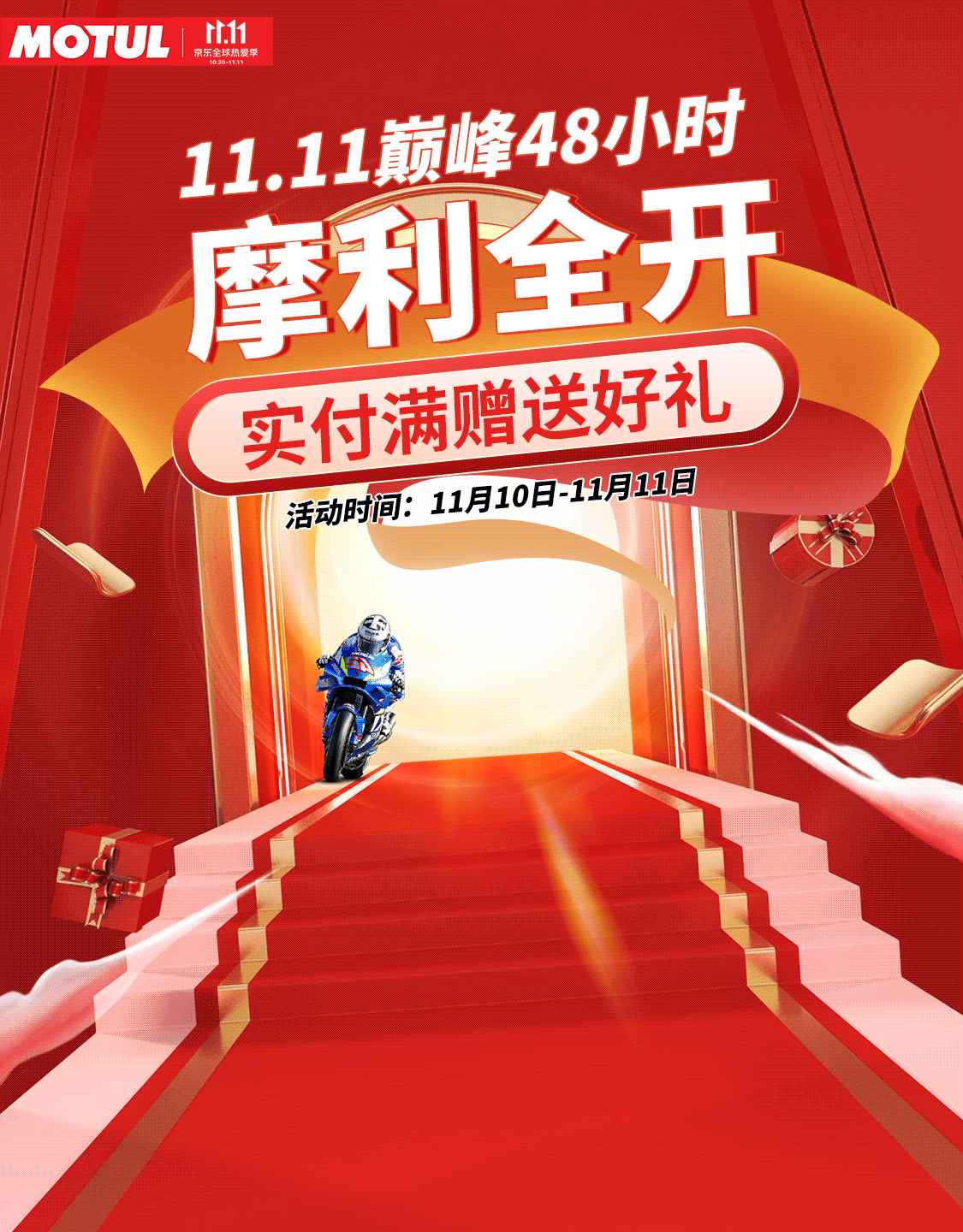 作品（图ZMzMwNzI2Mzky） - 海报 - 站酷设计师大人物丶原创素材 - 站酷ZCOOL