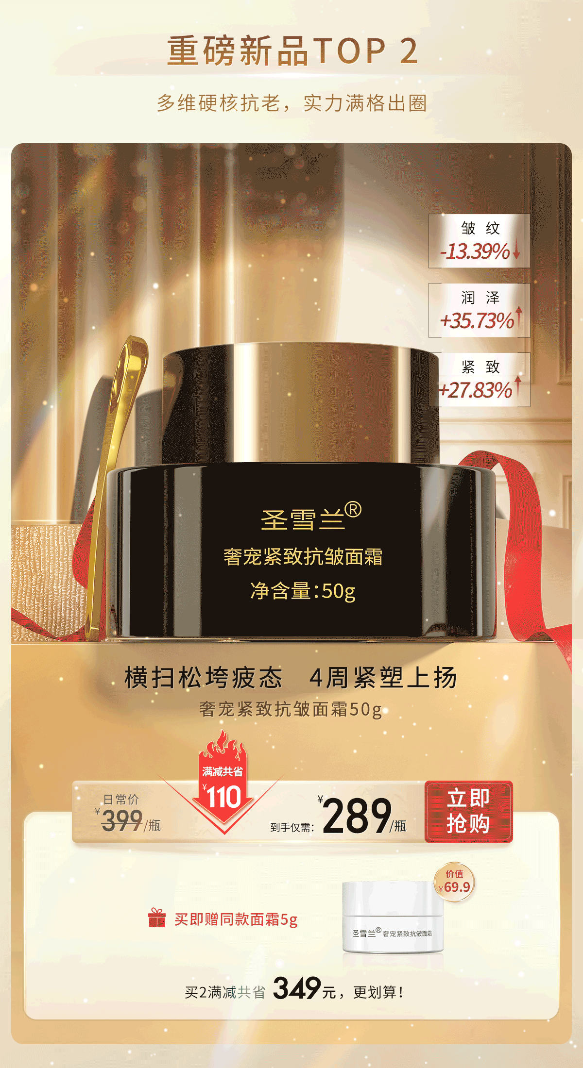 微页 618 活动 推文