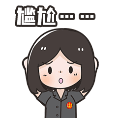 埔小法表情包第一弹（图ZMzA0NDQyNjky） - 网络表情 - 站酷设计师虎社原创素材 - 站酷ZCOOL