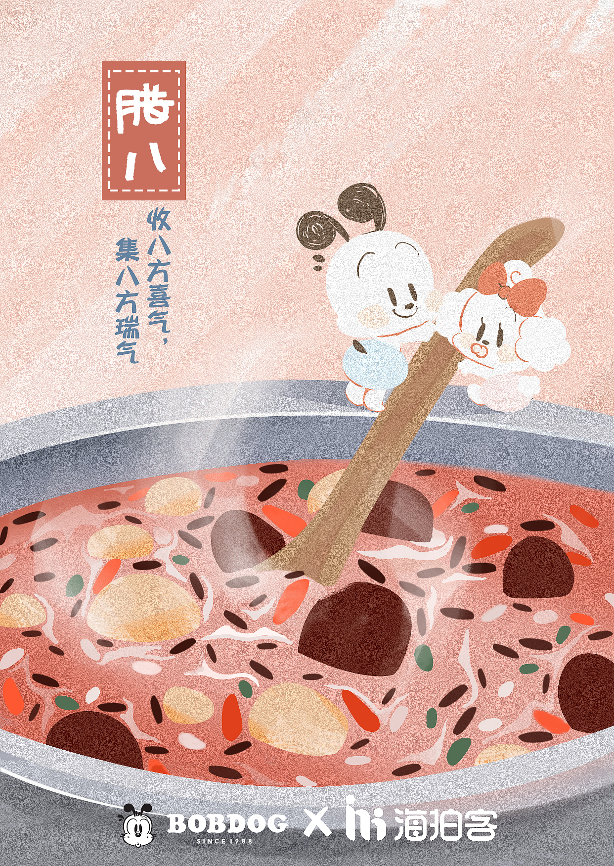 插画海报设计（图ZMzAzMjI2NDA4） - 海报 - 站酷设计师yyyYwY原创素材 - 站酷ZCOOL