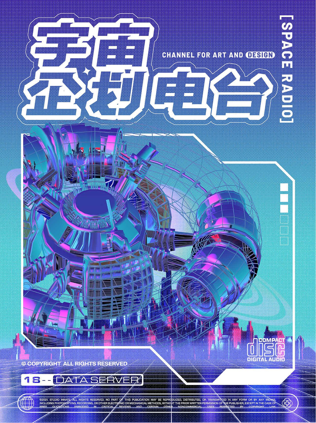 字体海报设计|酸性海报-宇宙企划电台（图ZMzEzNjE5MzUy） - 海报 - 站酷设计师麦麦Siii原创素材 - 站酷ZCOOL