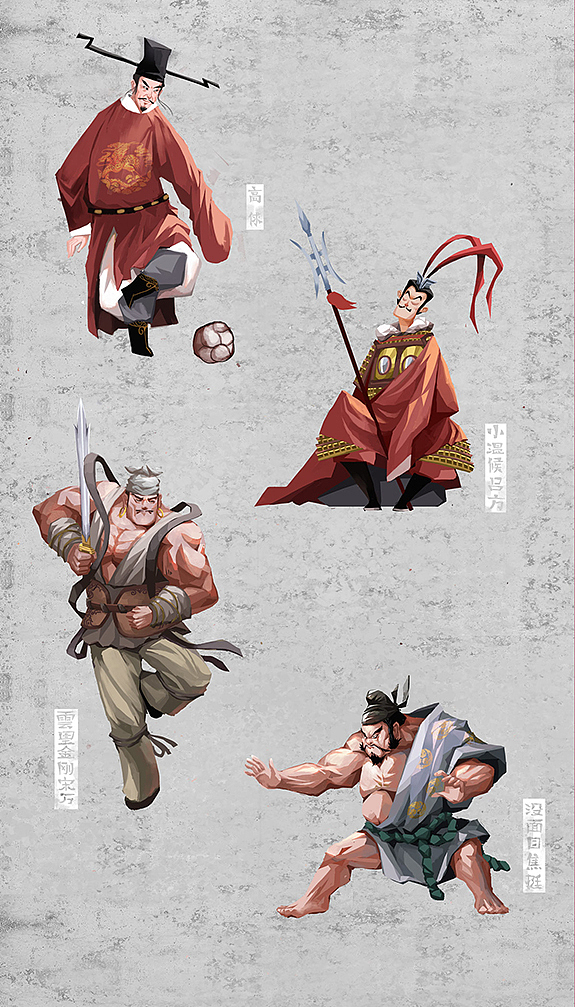 水浒人物系列合集(上)