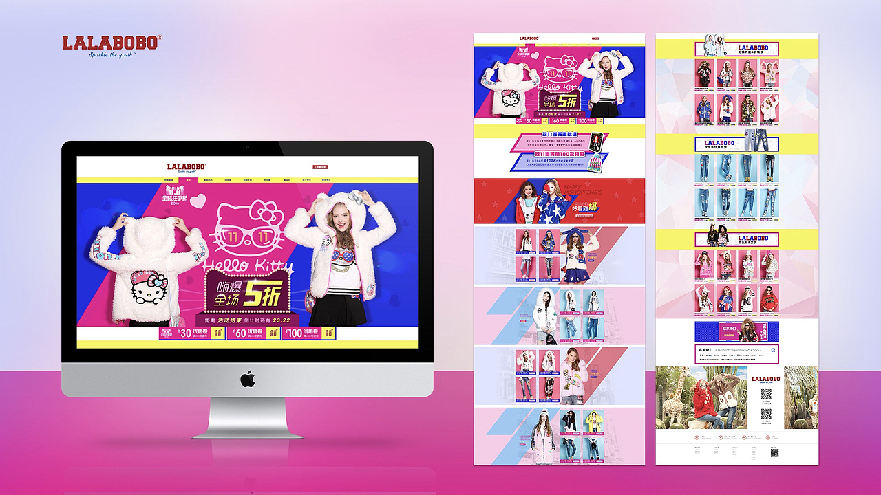 2024 UI设计作品集简历