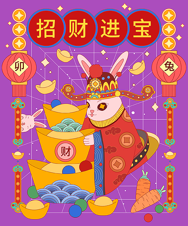孟菲斯风2023兔年财神爷插画