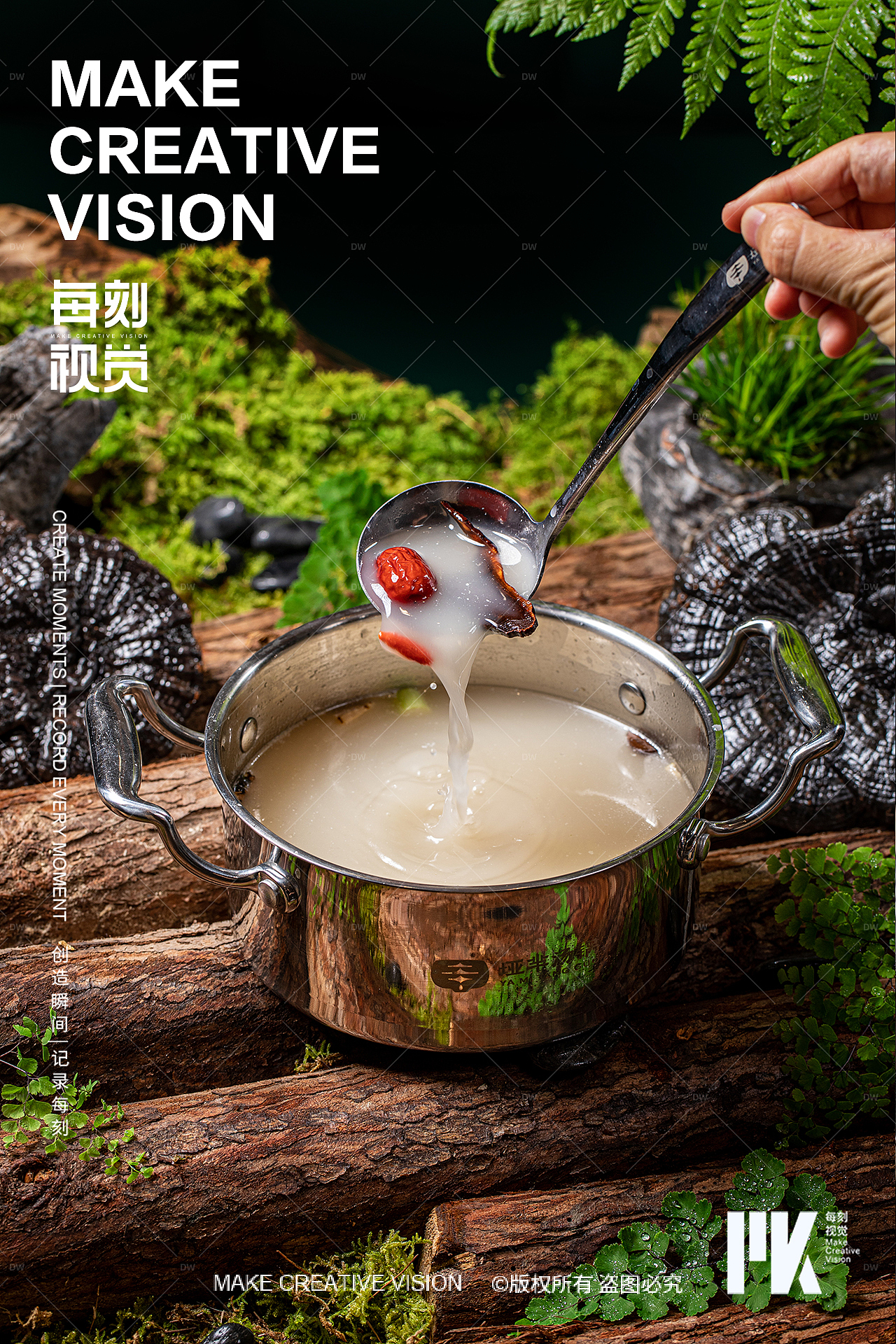 森系火锅拍摄|郑州美食摄影（图ZMzY3MDAxNjQ0） - 美食摄影 - 站酷设计师每刻美食摄影原创素材 - 站酷ZCOOL
