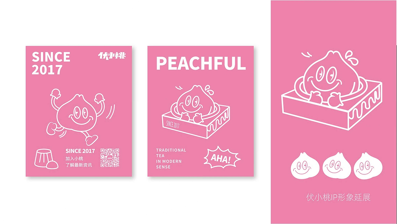 设计作品集（图ZMzM4OTQ3NTgw） - 其他平面 - 站酷设计师陈傻狗儿原创素材 - 站酷ZCOOL