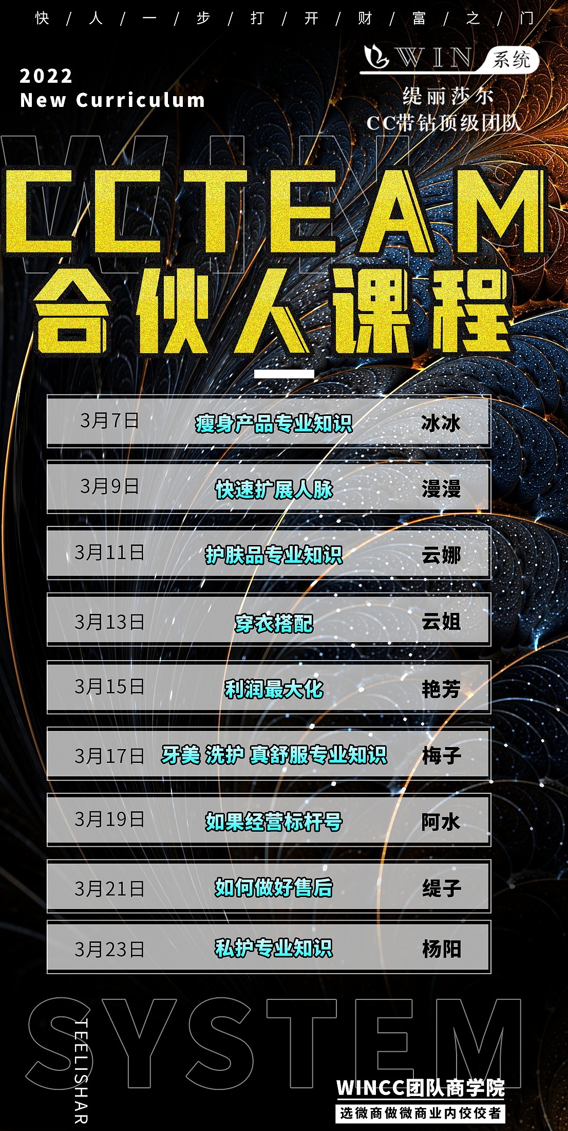 朋友圈海报分享（图ZMzQzOTAzMzg4） - 电商 - 站酷设计师AI电商美工小哥原创素材 - 站酷ZCOOL