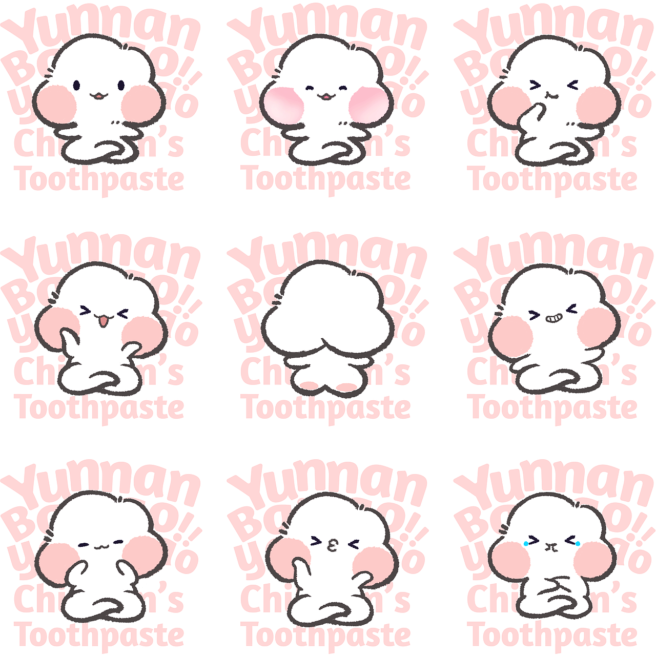 潘虎×云南白药|如果重来一次 我会好好刷牙