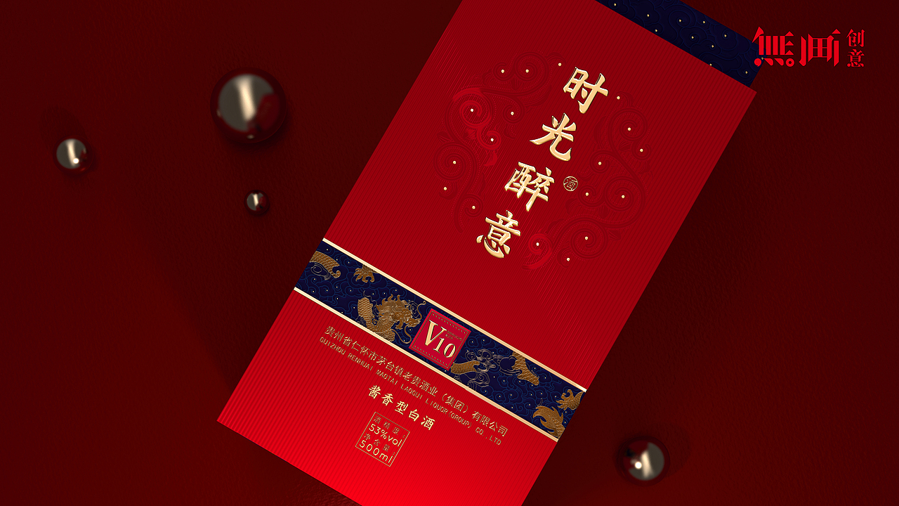 时光醉意（图ZMzIyODg5NzY4） - 包装 - 站酷设计师无画创意原创素材 - 站酷ZCOOL