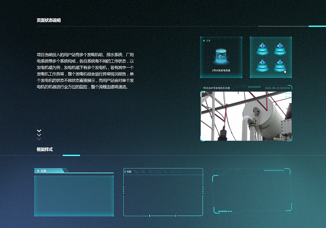 设计作品合集（图ZMzQ4Mjc1ODcy） - 交互/UE - 站酷设计师D壹零零原创素材 - 站酷ZCOOL