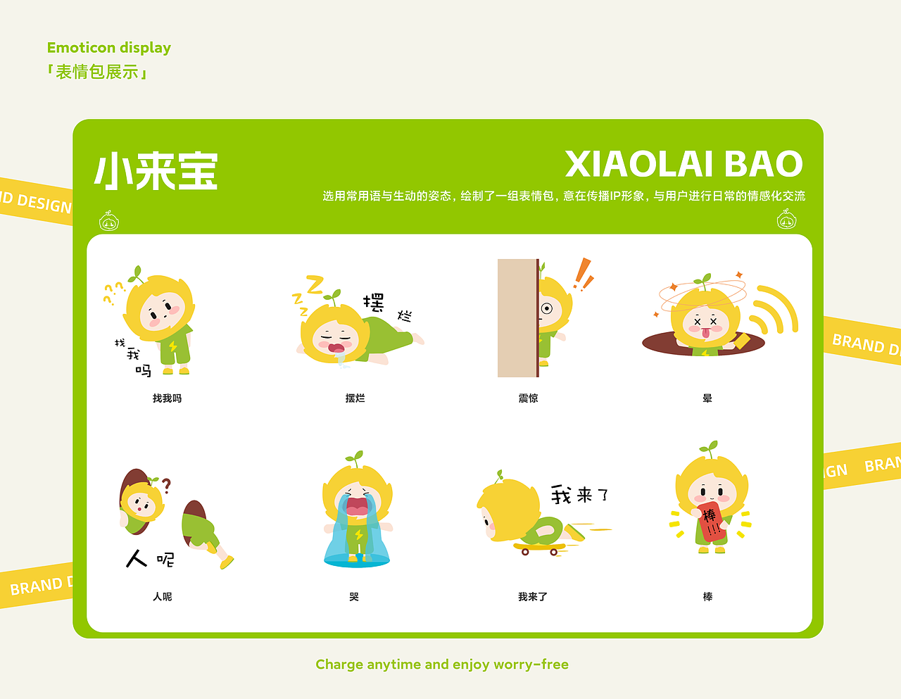 2024，一些UI设计作品APP/B端/运营