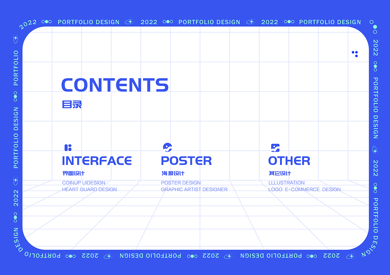 2021-2022作品集（图ZMzA1Nzg0OTA0） - APP界面 - 站酷设计师像素视界原创素材 - 站酷ZCOOL