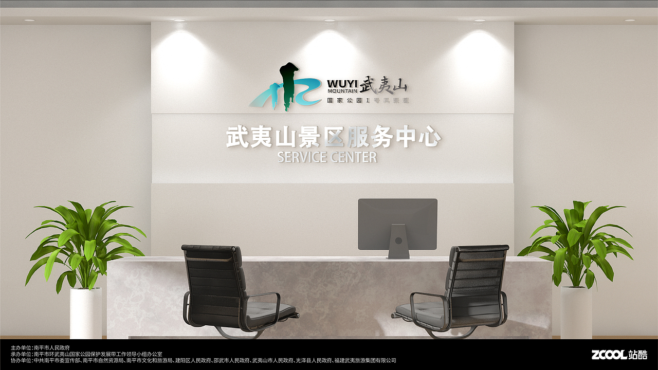 享1号生态,来绿色武夷