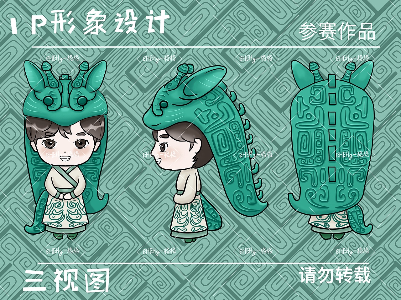 一些IP形象设计