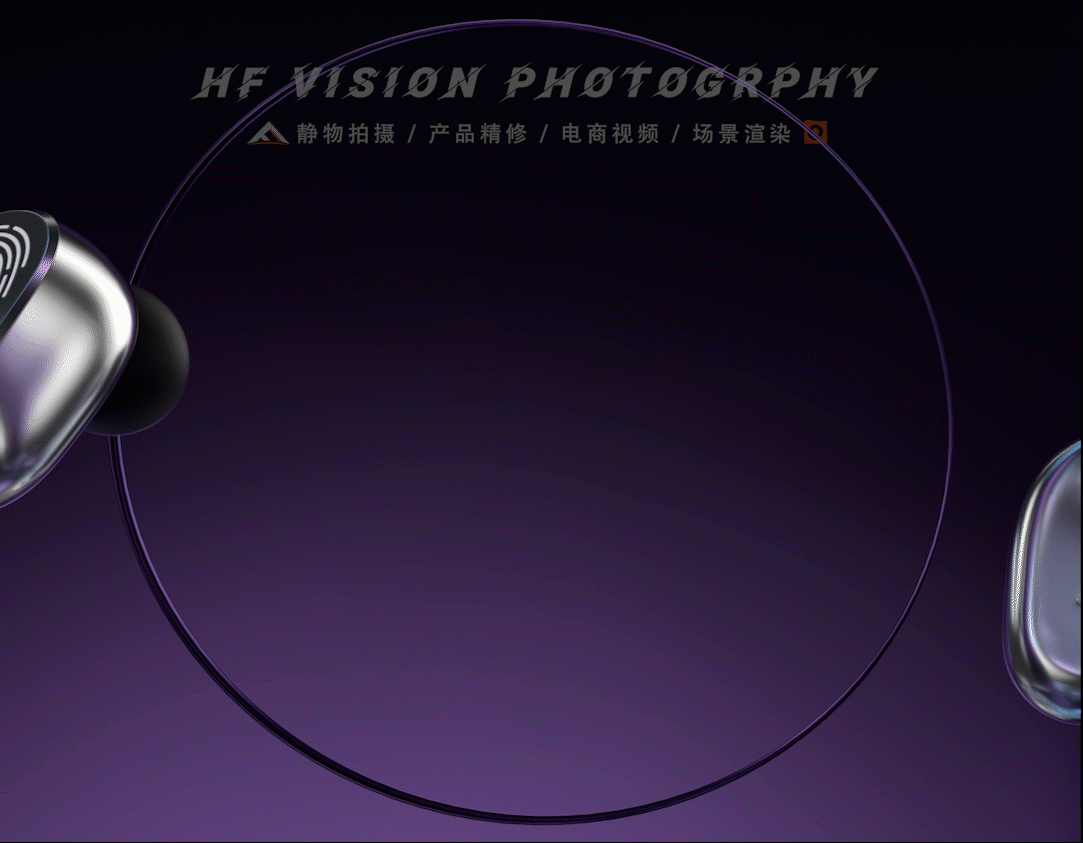 蓝牙耳机×OC视频渲染