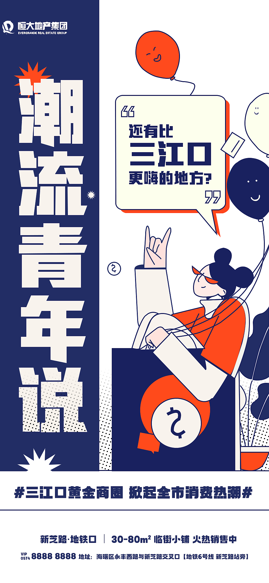 插画海报（图ZMzQ3MzU2NDgw） - 商业插画 - 站酷设计师大宇海棠原创素材 - 站酷ZCOOL