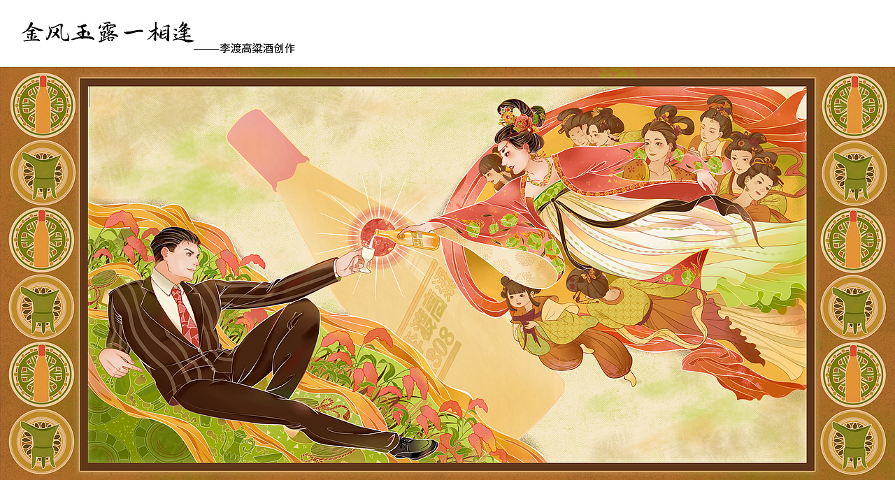 氛围感国风场景插画合集（图ZMzE2MTI3NjMy） - 商业插画 - 站酷设计师海陆空三用羊原创素材 - 站酷ZCOOL