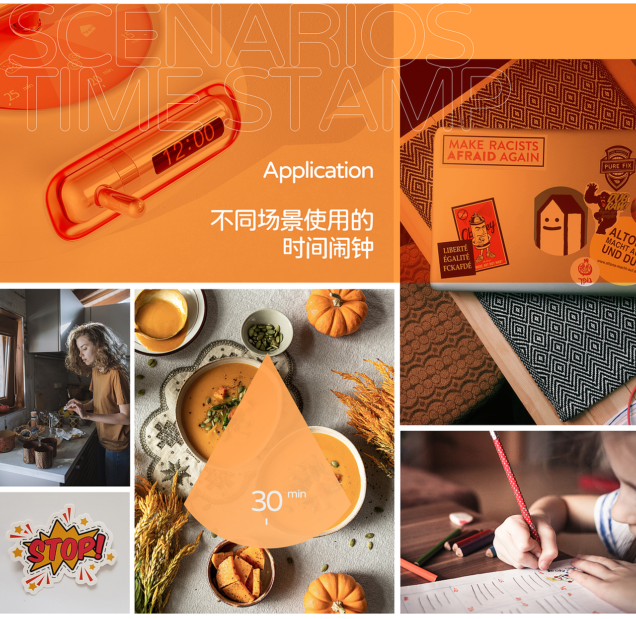 WUID 文创系列 | 打开有趣的体验