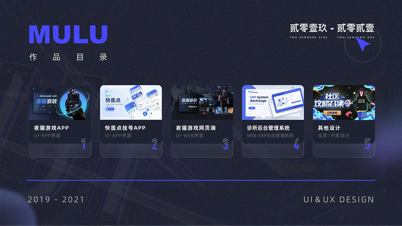 PORTFOLIO（图ZMzA3MTE0MDE2） - APP界面 - 站酷设计师肚皮哥原创素材 - 站酷ZCOOL