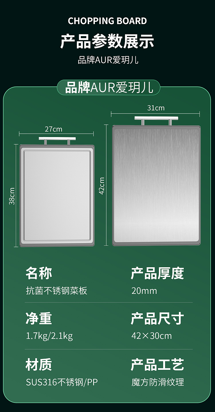 不锈钢建模菜板详情（图ZMjk2NjQ0ODU2） - 其他三维 - 站酷设计师刘文超0原创素材 - 站酷ZCOOL