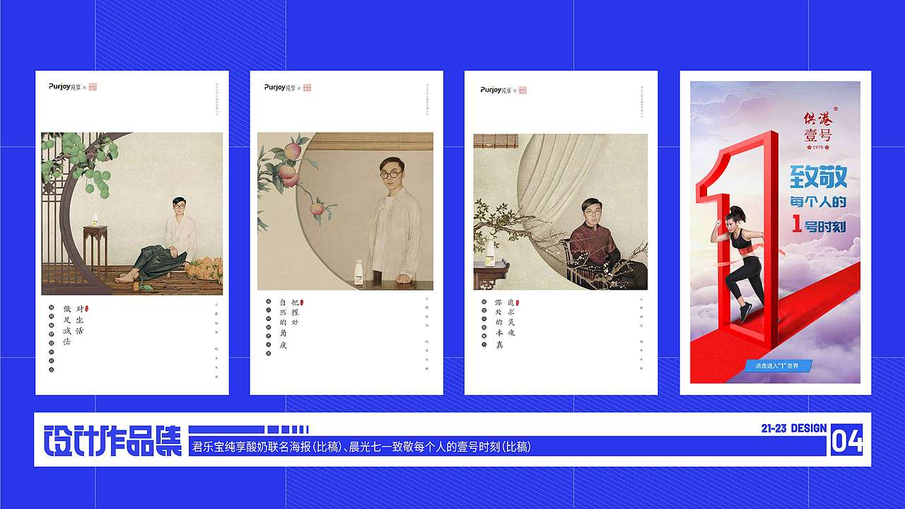 作品集（圖ZMzUwODU3MTIw） - 其他平面 - 站酷設計師王柒柒WQQ原創(chuàng)素材 - 站酷ZCOOL