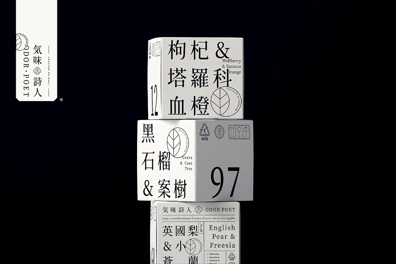《墨砚2023——商业品牌字库设计集锦》(图ZMzYxOTYwNDUy) - 字体/字形 - 站酷设计师创意仔仔原创素材 - 站酷ZCOOL