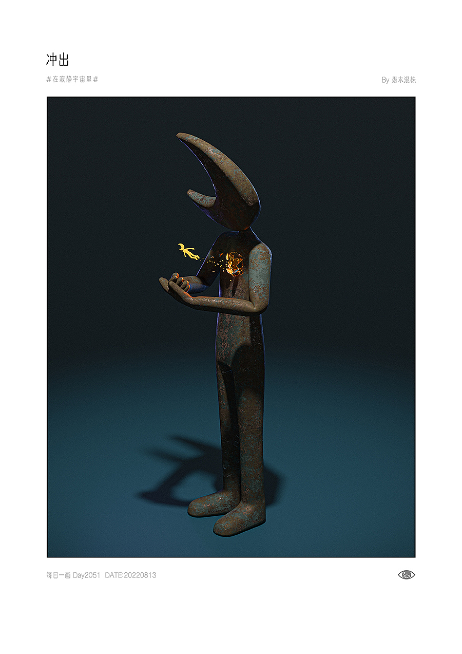 日画2039~2069 夜晚太明亮