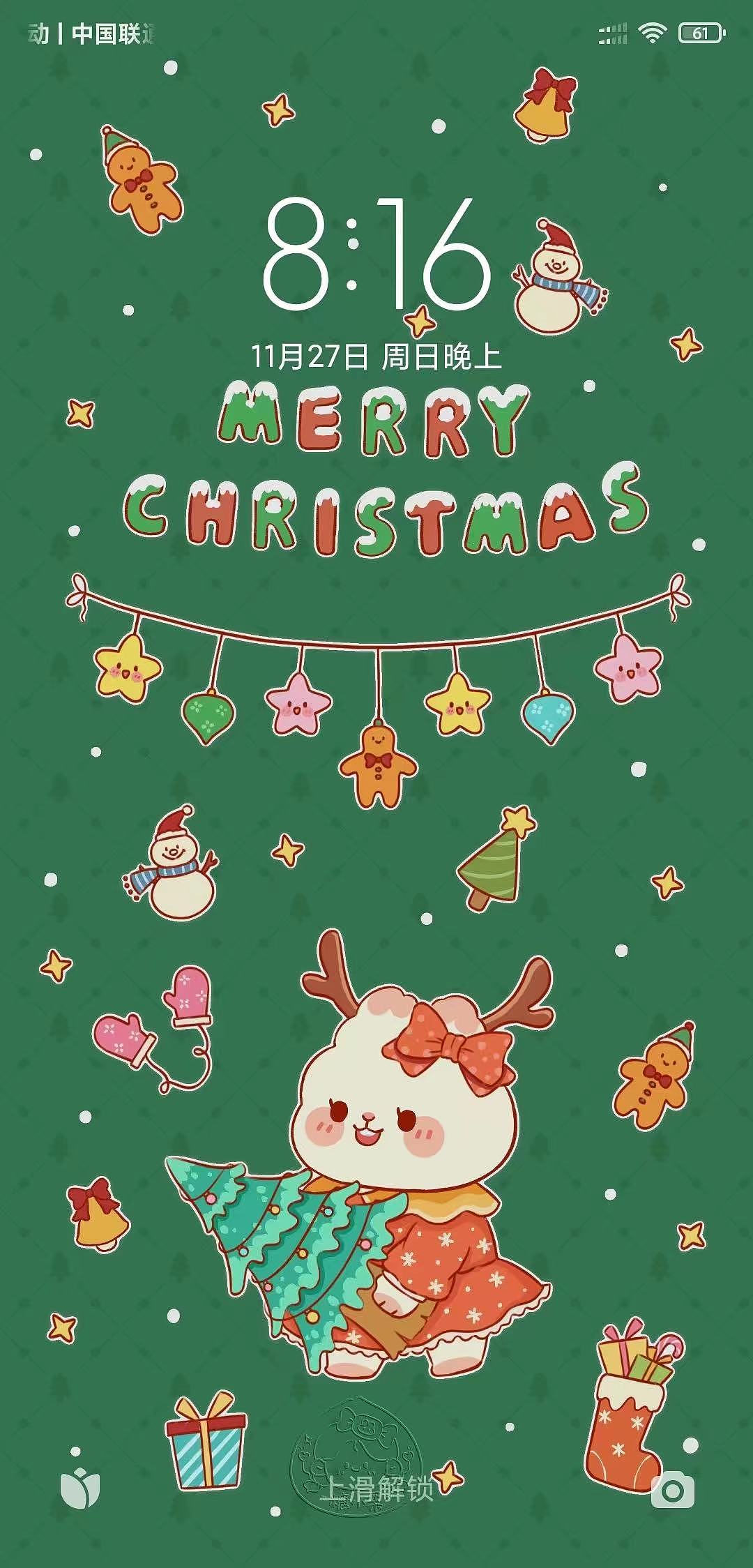 可爱兔年新年红包封面圣诞节新年壁纸插画（图ZMzI1ODY5NzQ0） - 商业插画 - 站酷设计师糖小栗呀原创素材 - 站酷ZCOOL