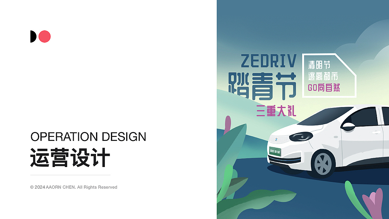 2024求职作品集（图ZMzY0MjE5Mzg4） - APP界面 - 站酷设计师橙小官原创素材 - 站酷ZCOOL