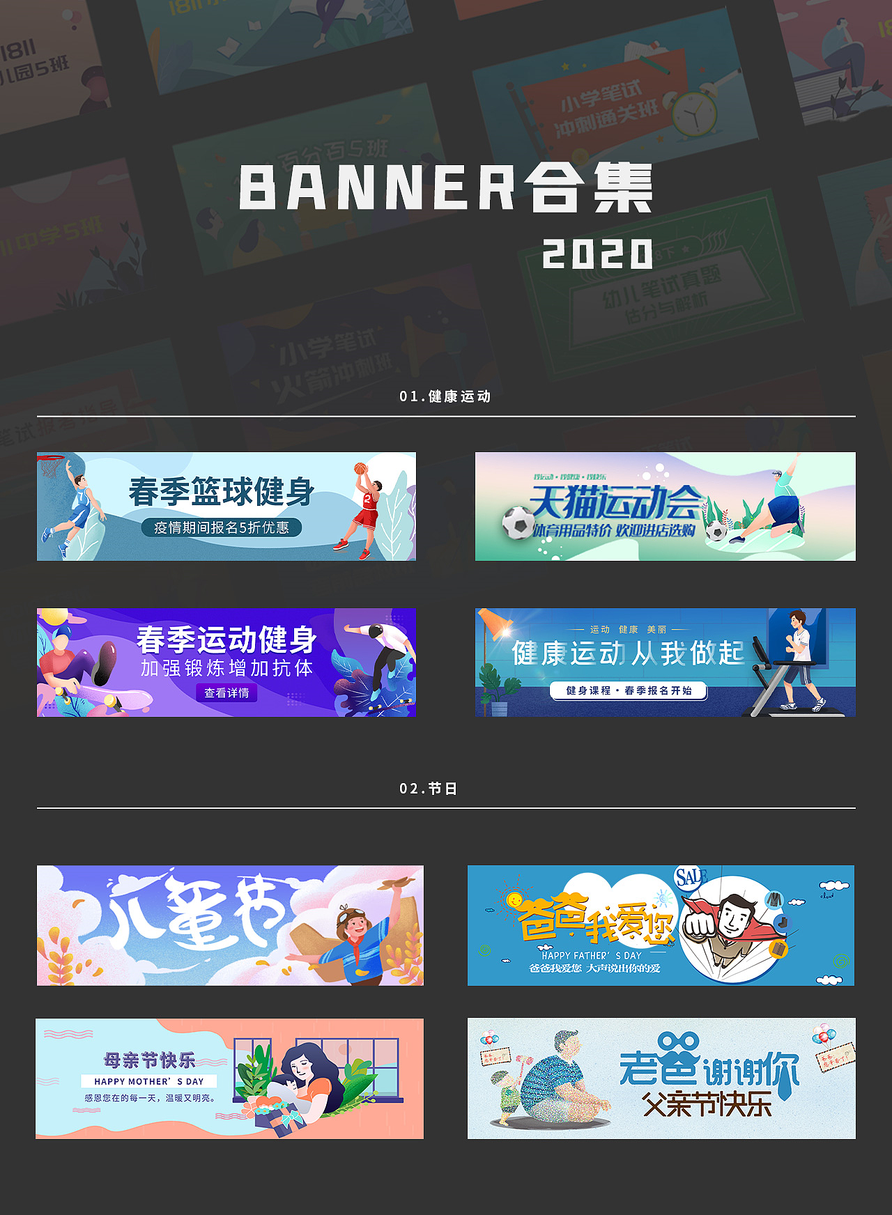 2023（图ZMzU1NzgzNjM2） - 企业官网 - 站酷设计师TXFGOGOGO原创素材 - 站酷ZCOOL