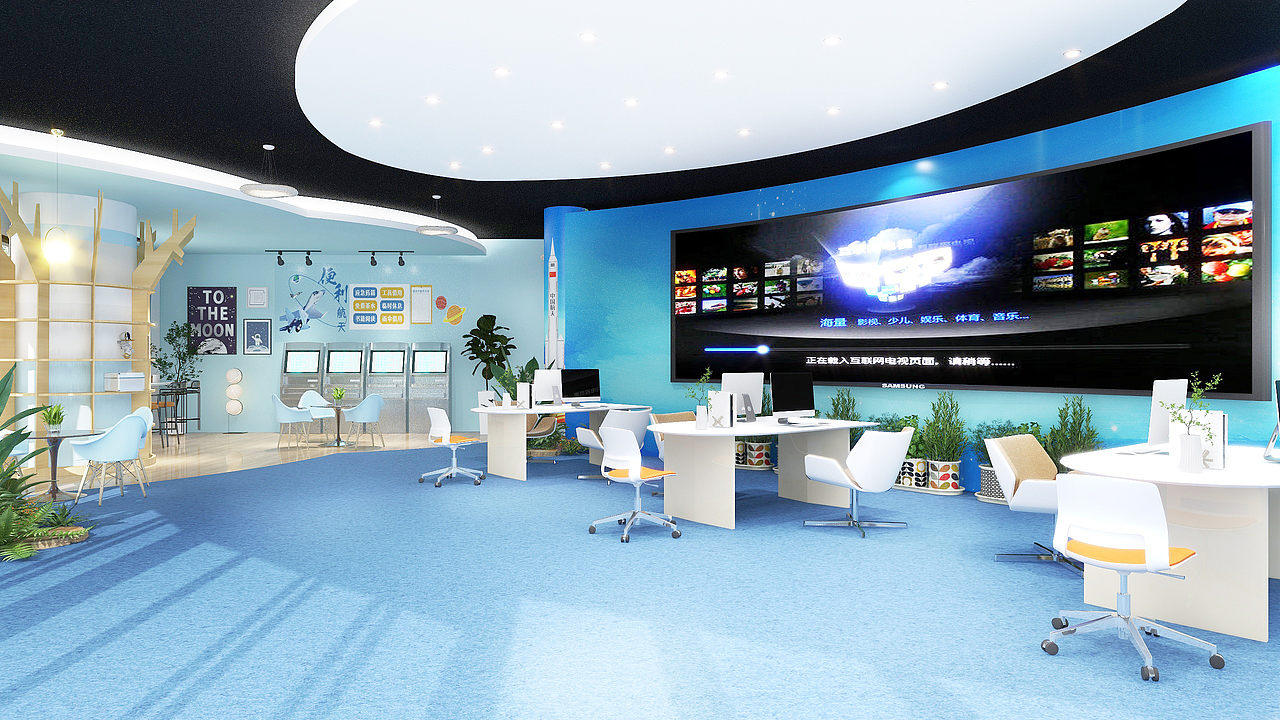 XX社区综合体1-3层策划设计