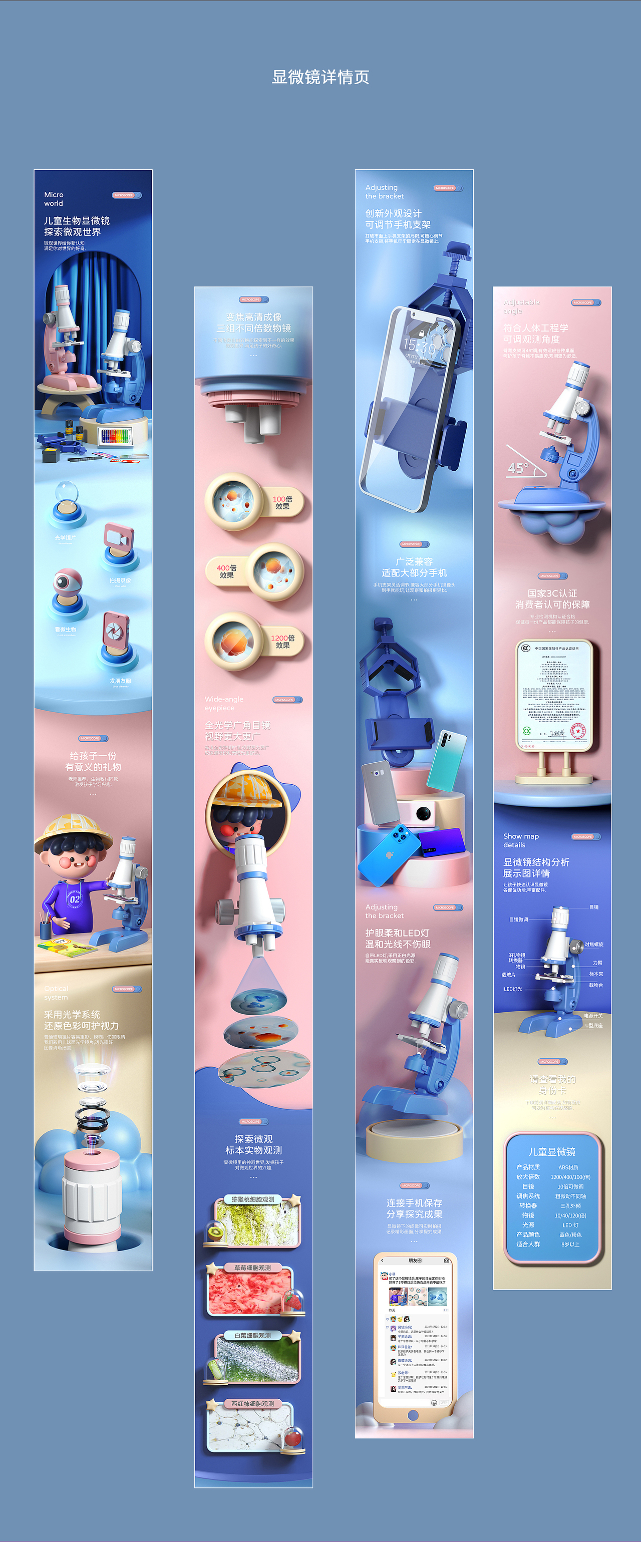 作品集（图ZMzMwMDc2MDUy） - 海报 - 站酷设计师高级菜鸟原创素材 - 站酷ZCOOL