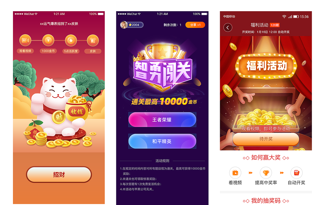 作品集（图ZMzE4Nzk2ODg0） - 软件界面 - 站酷设计师Lv皮囊原创素材 - 站酷ZCOOL
